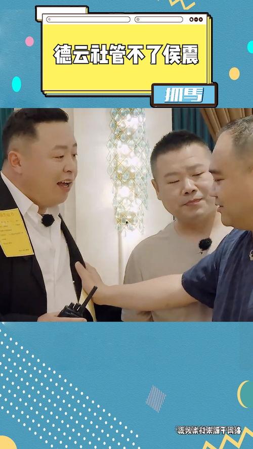 高峰爆料侯震视频播放,真相与争议并存  第3张