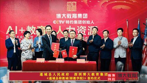 湖北通城媒体爆料案件最新,惊曝重大案件，真相令人震惊！  第2张