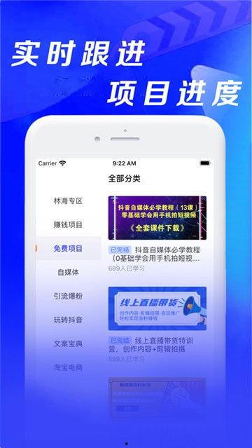 短视频热门爆料创业,揭秘热门爆料背后的商业秘密  第3张