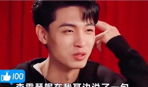 秦霄贤爆料视频,娱乐圈背后的惊人真相  第1张