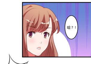 最新动漫爆料视频  第3张